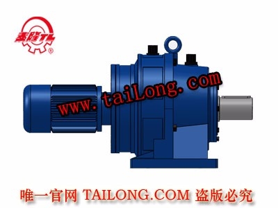 TBWEY 新型臥式雙級普通電機直聯型擺線針輪減速器（機）